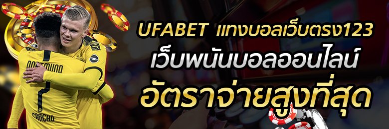 เกมคาสิโนออนไลน์