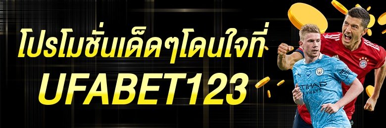 รวมเกมพนันออนไลน์