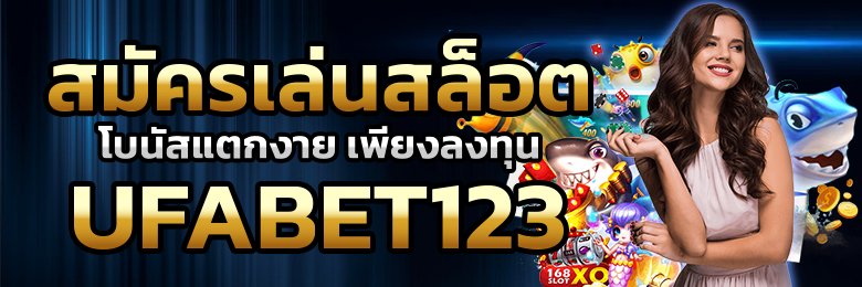 เว็บสล็อตมาแรง